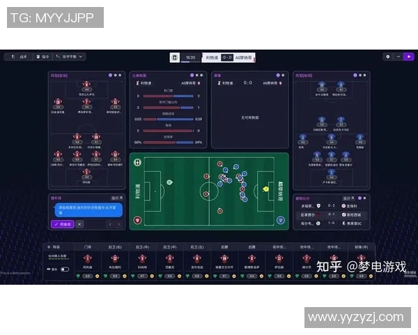 足球经理14全新战术解析与球队建设攻略助你成为顶级教练